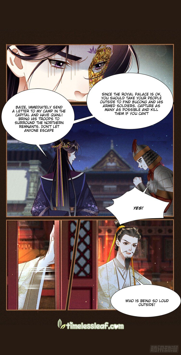 Shen Yi Di Nu Chapter 412.5 3